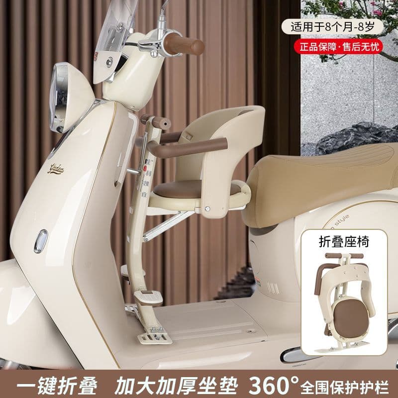 Electric Vehicle Child Seat for Scooter, Motorcycle, Pedal Bike, Foldable Front-Mounted Baby Seat