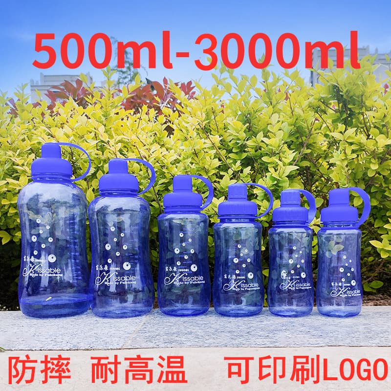 Large Capacity Plastic Space Cup, Outdoor Sports Anti-Drop Water Bottle for Workers and Students, Plastic Cup Wholesale