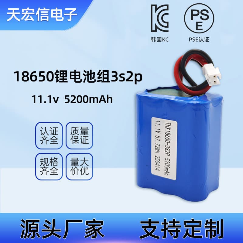 18650 Lithium Battery Pack 3.7V/7.4V/11.1V/19.2V 800mAh~10000mAh Remote Control Car Battery