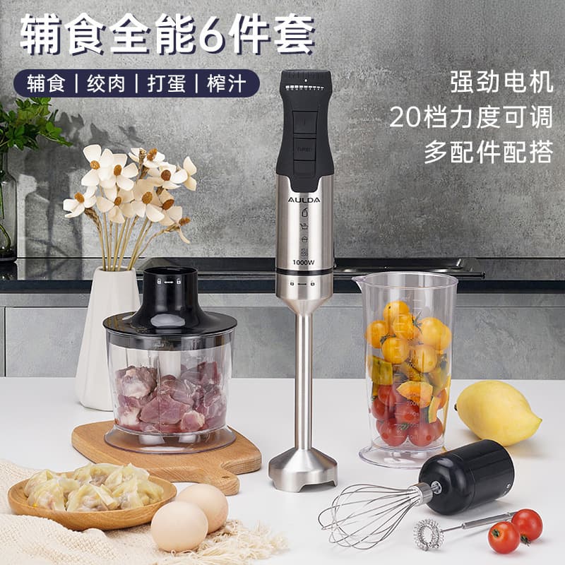 Aolanda Handheld Immersion Blender Stick Mixer Homogenizer for Baking Glaze Mousse Baby Food, Single Piece Shipment.