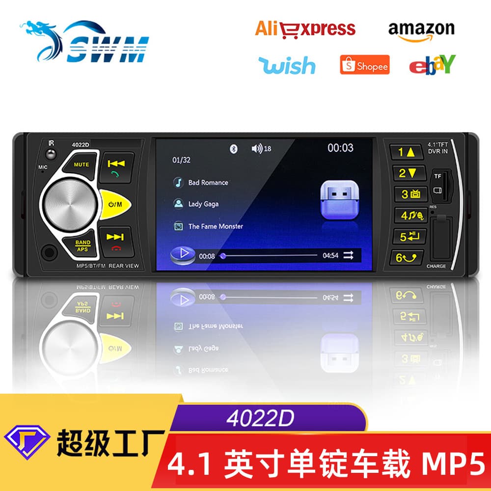 4.1-inch HD large screen Bluetooth hands-free car MP5 player with card slot, USB flash drive, car radio, and reversing priority function.