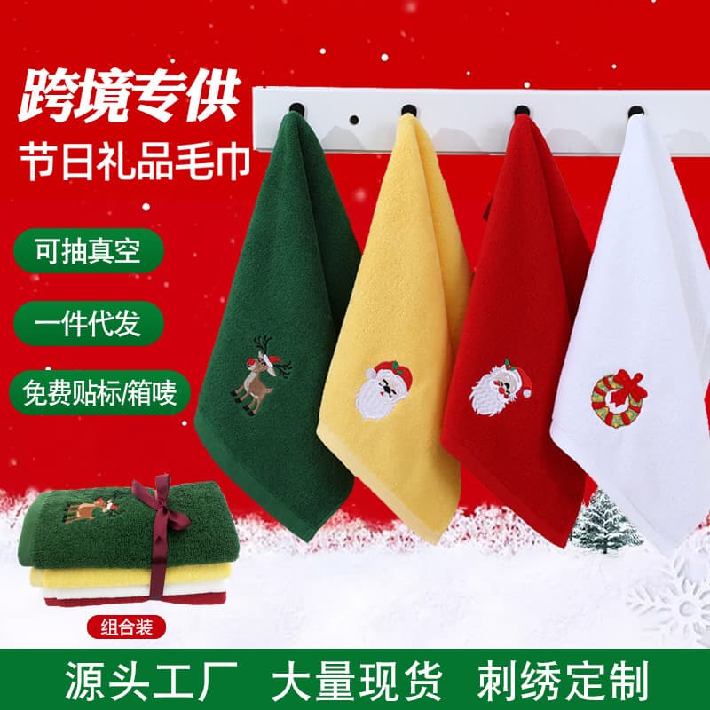 Towel Factory Wholesale Christmas Gift Towels, Pure Cotton Embroidered Festive Promotional Towels with Logo Customization