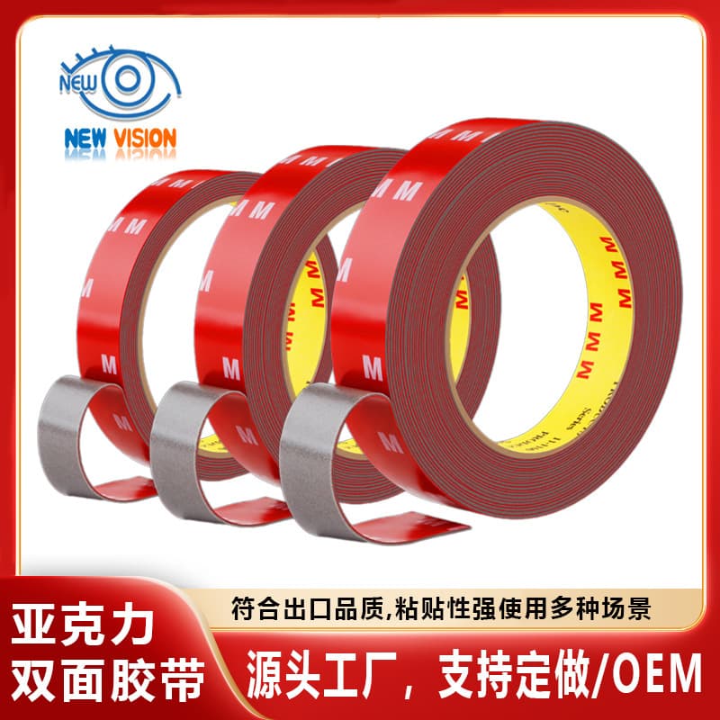 Factory Acrylic Foam Double-Sided Tape Automotive Supplies Strong Adhesion High and Low Temperature Resistant Double-Sided Tape