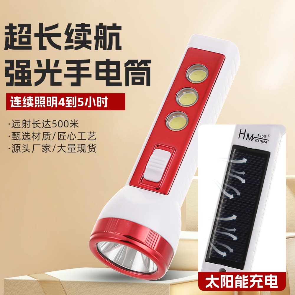 Solar Charging Camping Flashlight, Multi-Function High-Brightness Portable LED Flashlight, Outdoor High-Endurance Lighting Tool