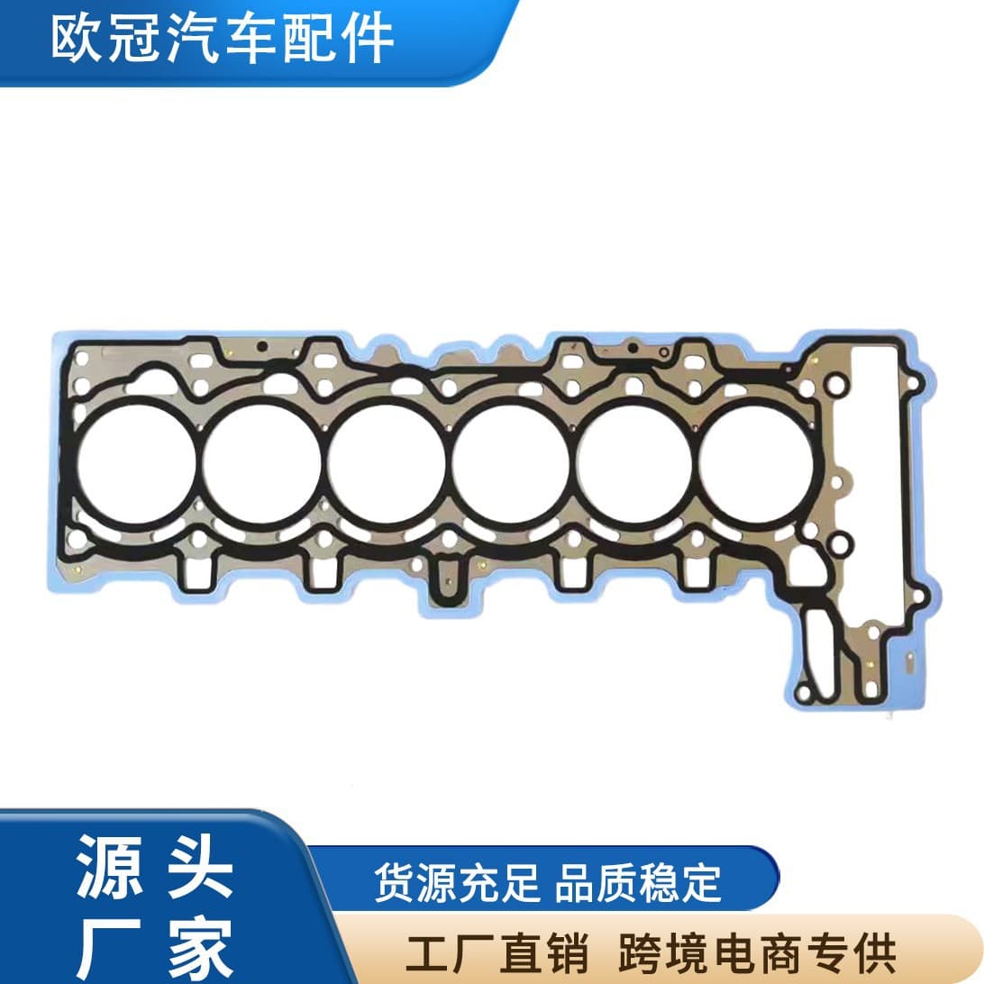 Auto Parts Cylinder Gasket 11127555757 Suitable for Bmw N52 B30A New Model E90