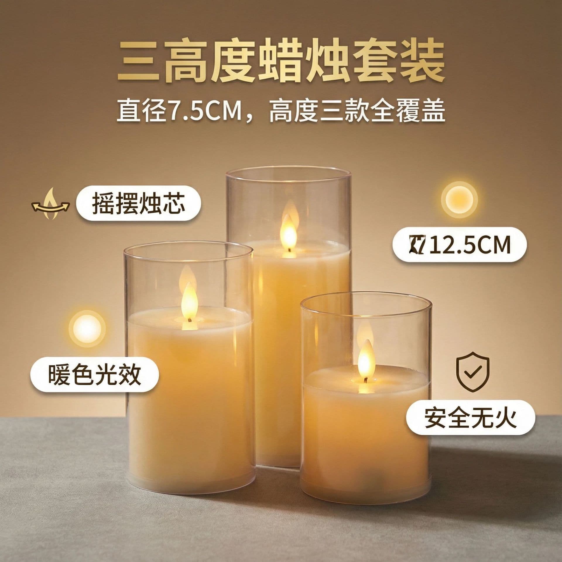 LED Electronic Simulated Candles Acrylic Cross-Border Christmas Birthday Wedding Atmosphere Decoration Candle Lights