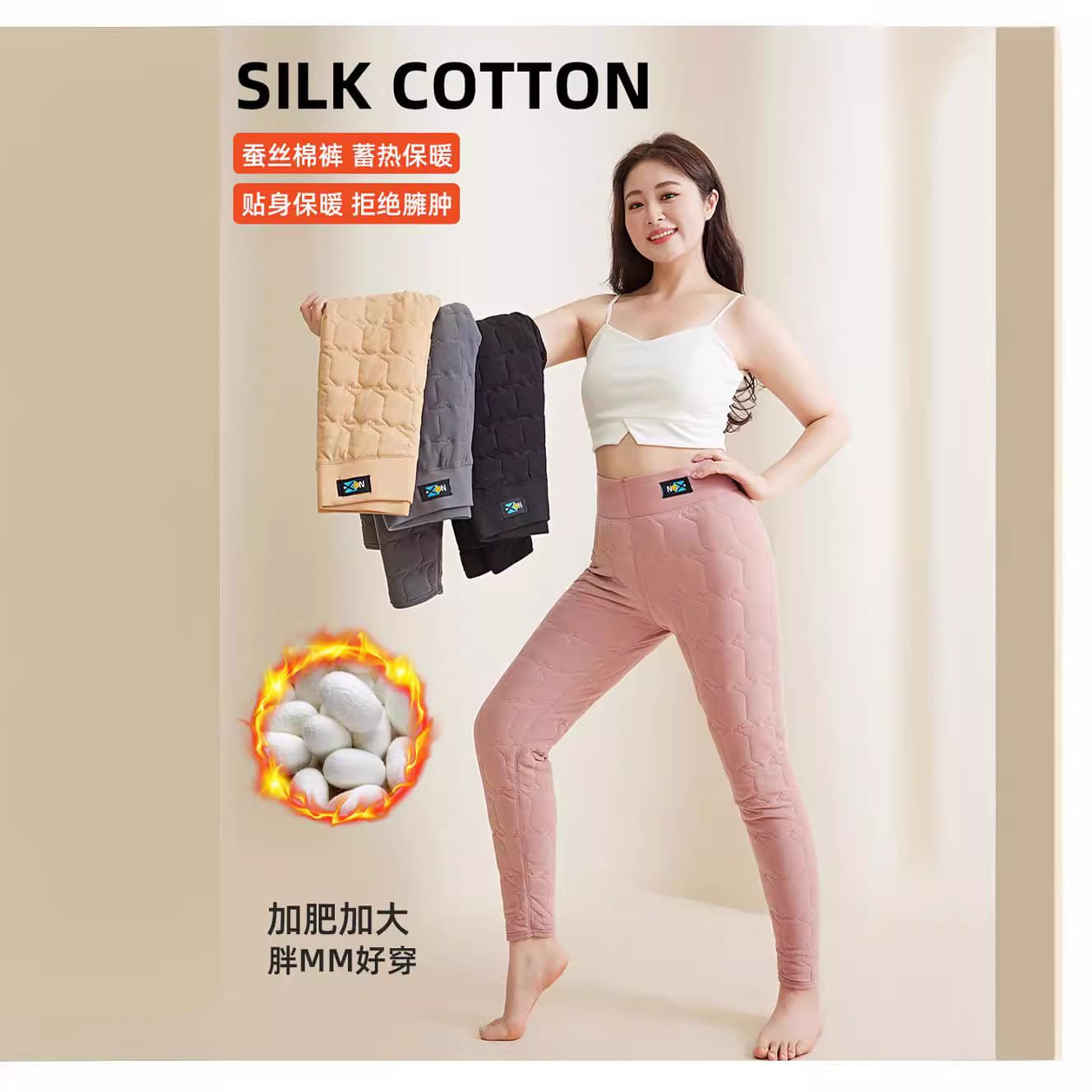 Silk cotton pants for women, high-waisted, slim and long, large size warm pants, thickened and velvet, autumn and winter cold-proof leggings for tall people