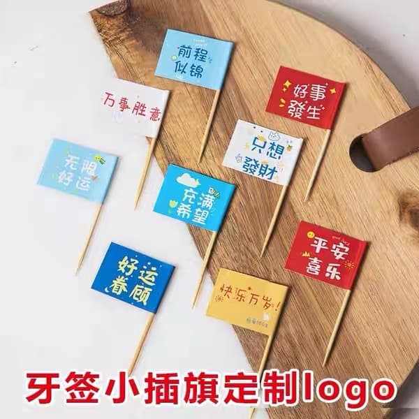 Custom Toothpick Flags for Social Media Trends, Fruit Skewers, Desserts, Burgers, and Dish Decorations