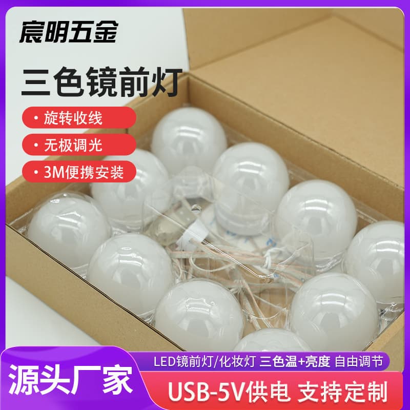 Vanity Mirror Light, No-Drill Adhesive, Studio Fill Light, LED Makeup Bulb, Round Mirror Light
