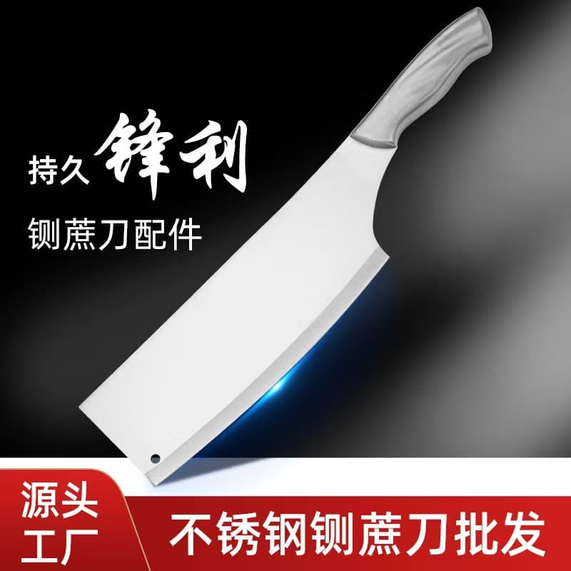 Thickened Stainless Steel Sugar Cane Knife, Stainless Steel Accessories, Multi-Purpose Sharp Ultra-Fast Commercial Sugar Cane Knife, Meat Chopper Knife Wholesale