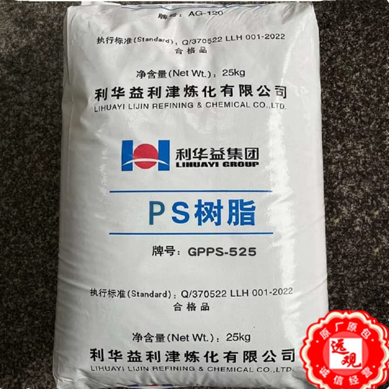 GPPS PS-525 Lihuayi Lijin High Flow Melt Index 8-10 Extrusion Blow Molding Injection Molding