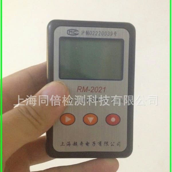 Chaoqi RM-2021 Personal Dosimeter Alarm/Shanghai RM2021 Radiation Meter Personal Radiation Monitor