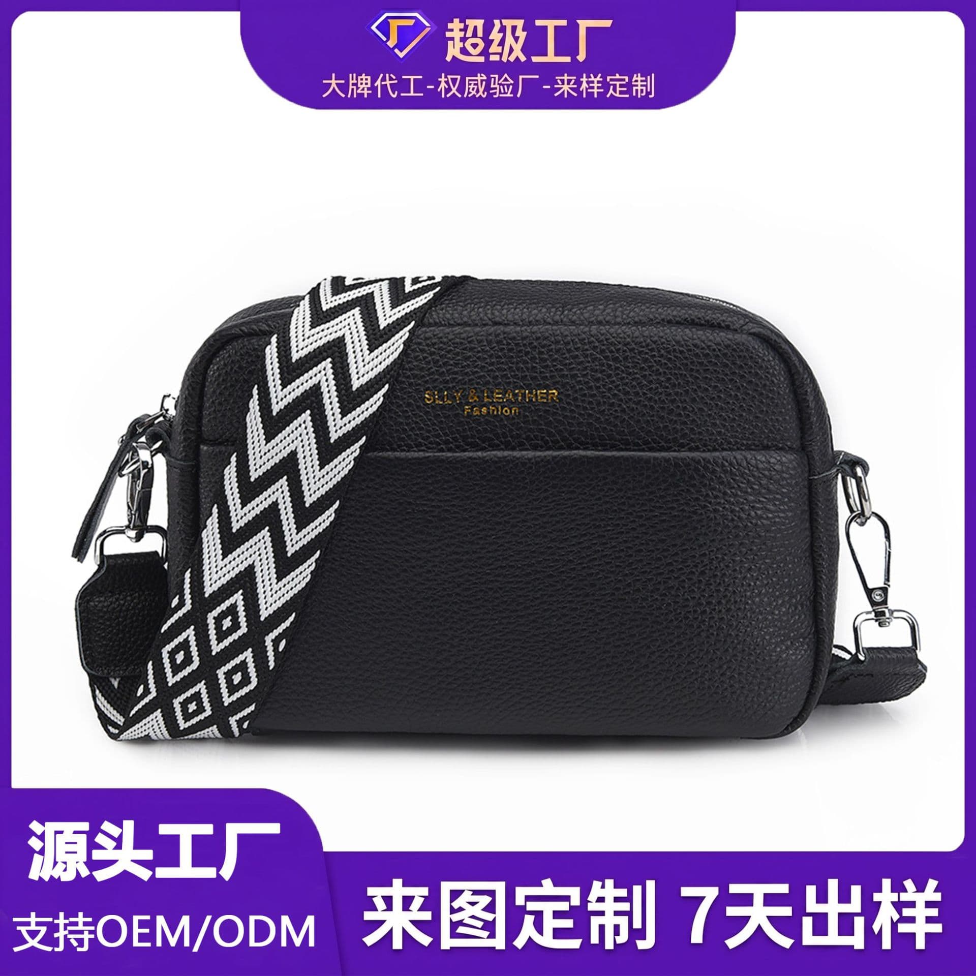 Cross-border Foreign Trade Genuine Leather Women's Bag Wide Shoulder Strap New Fashion Simple Single Shoulder Crossbody Bag Top Layer Cowhide Small Square Bag