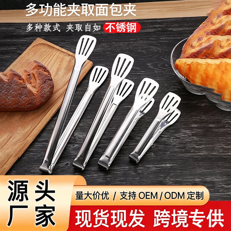 Stainless Steel Food Tongs, Multi-Purpose Cooking Tongs, Three-Line Tongs, BBQ Tongs, Bread Tongs, Kitchen BBQ Tongs
