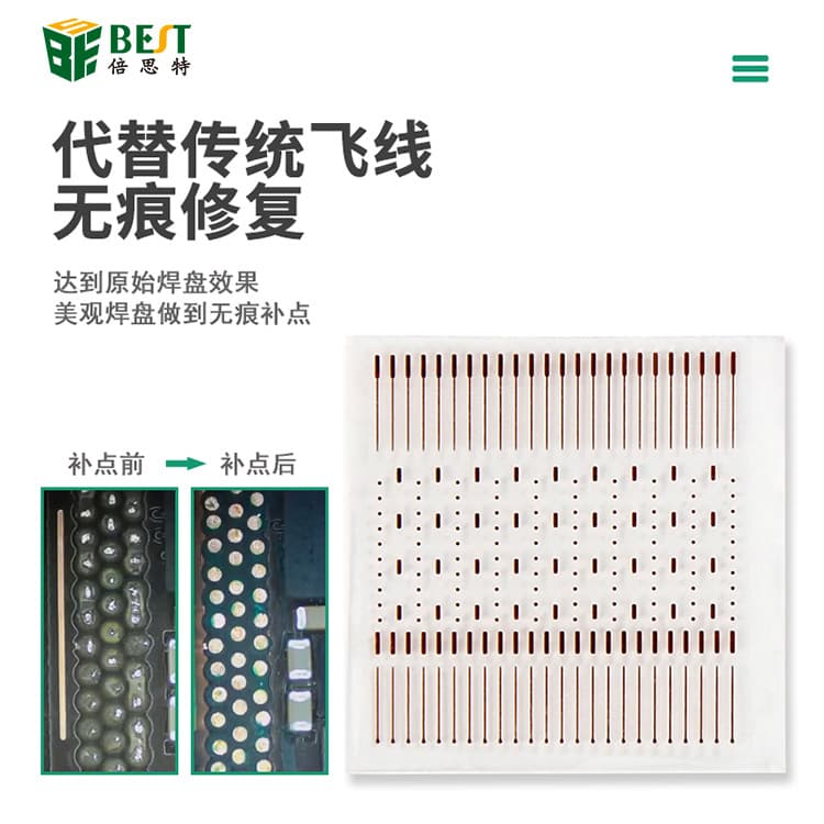 Mobile Phone Chip-Level Repair Welding Patch No-Fly Line Frog Spot Welding Seamless Drop Point Repair No Circular Drawing