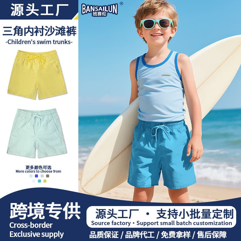 Cross-border Children's Beach Shorts Boys Breathable Lining Water-Repellent Quick-Dry Swim Trunks 5-Point Straight Leg Summer Beach Shorts