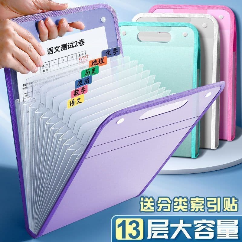 Accordion bag, multi-layered handle, exam paper holder, test paper storage bag, subject classification, junior high school student folder bag, quilt warmer