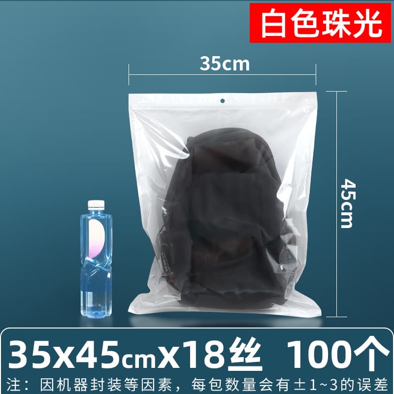 Custom Pearl Film Ziplock Bag with Double Track Seal, Macaron Pearl Self-Sealing Bag for Jewelry Storage