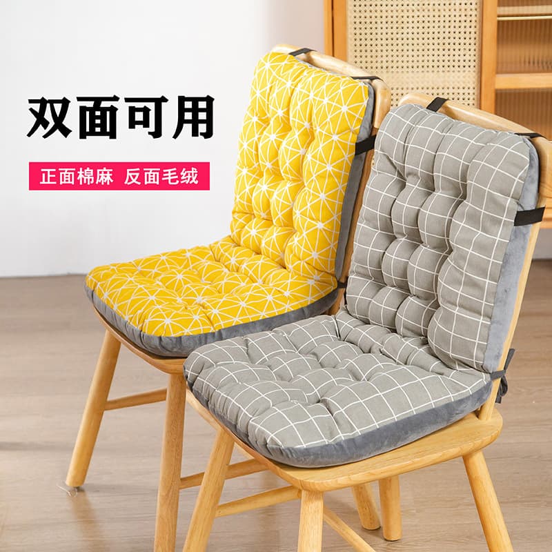 Thickened Dining Chair Cushion, Office Chair Backrest Integrated Seat Cushion, Student Chair Cushion, Warm for Winter, All-Season
