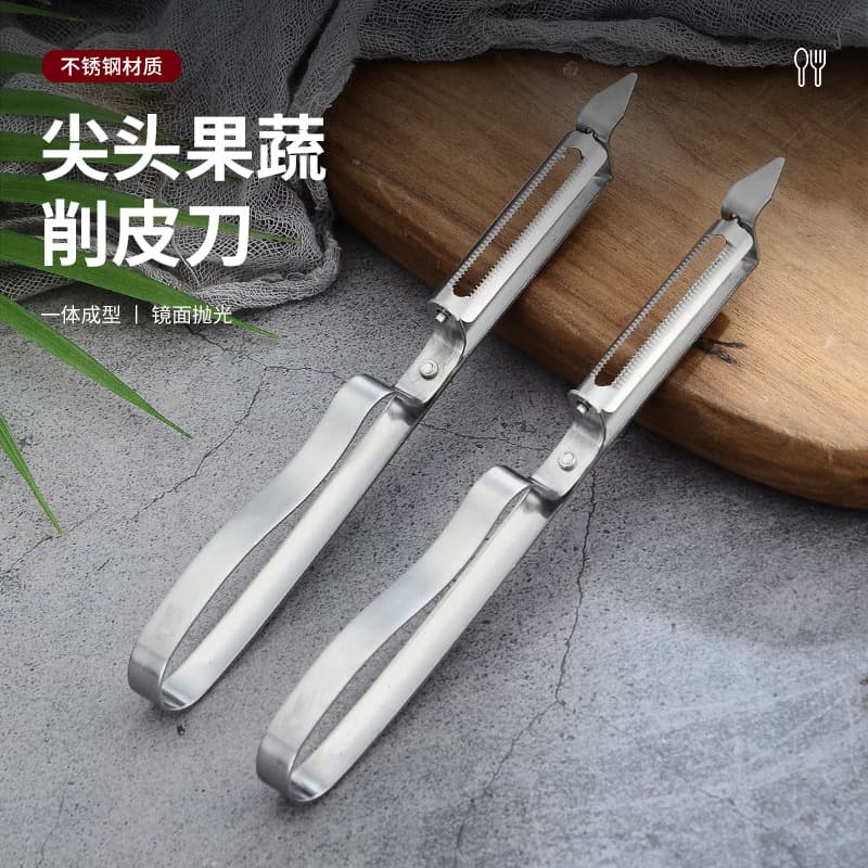 Multi-functional Stainless Steel Pointed Peeler, 2-in-1 Household Peeling Knife, Fruit Peeler, Melon Grater, Peeling Tool