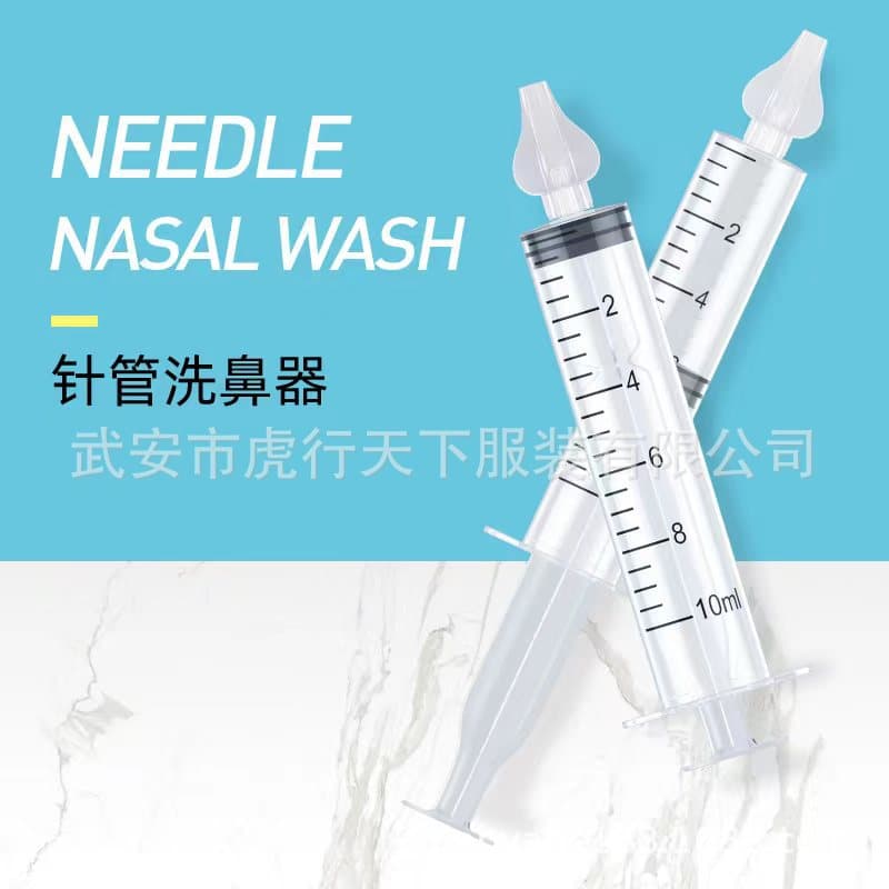 Needle-type nasal irrigator for babies and toddlers, nasal irrigator for infants and toddlers, baby nasal irrigator