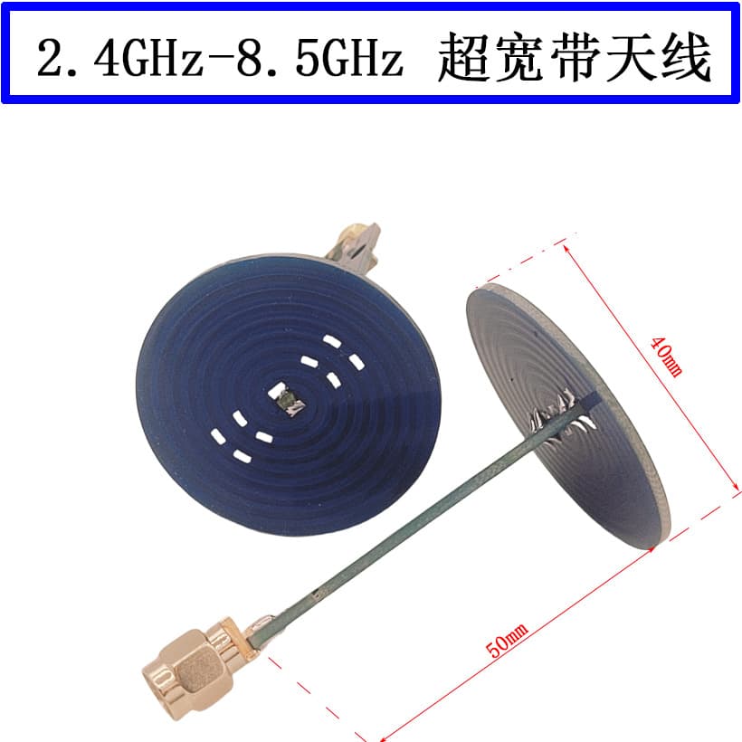 UWB (Ultra-Wideband) 2.4-8.5GHz Ultra-Wideband Antenna: Archimedes Spiral Antenna with Left and Right Rotary Circular Polarization