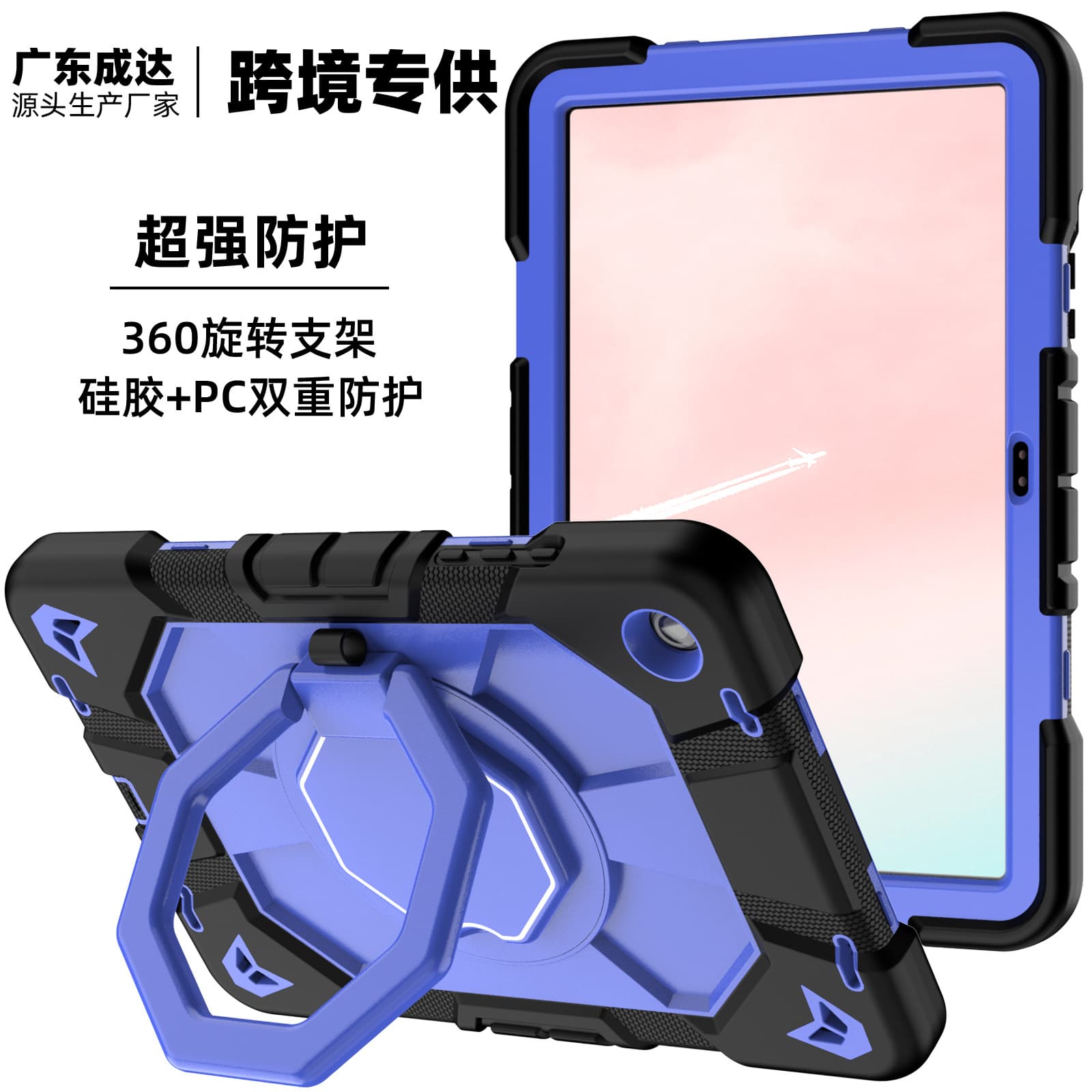 Samsung Tab A9+ Silicone Protective Case Handheld Stand Anti-Fall Shell Shockproof Soft Shell Multi-Function European Style