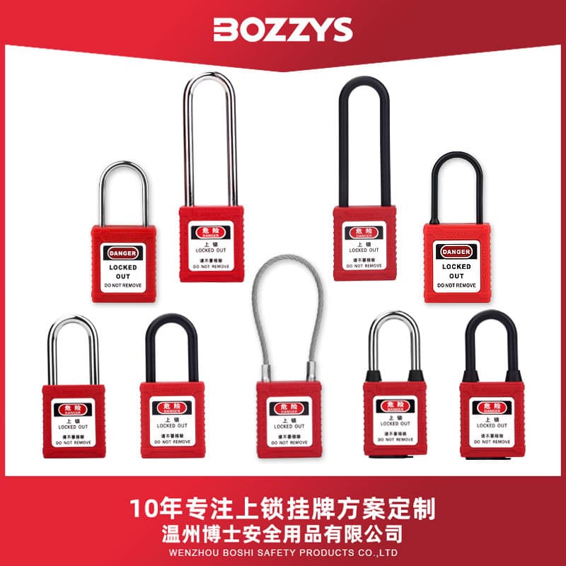 BOZZYS industrial safety locks LOTO lockout tagout plastic insulation locks wholesale from manufacturer