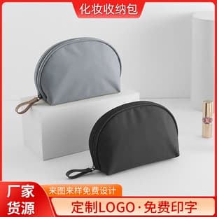 Custom Shell-Shaped Lipstick Storage Portable Touch-Up Bag Coin Purse Waterproof Cosmetic Organizer Bag Wholesale Crossbody