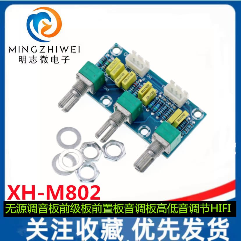 XH-M802 Passive Tone Control Preamp Board with High/Low Adjustment, High-Fidelity Finished Product