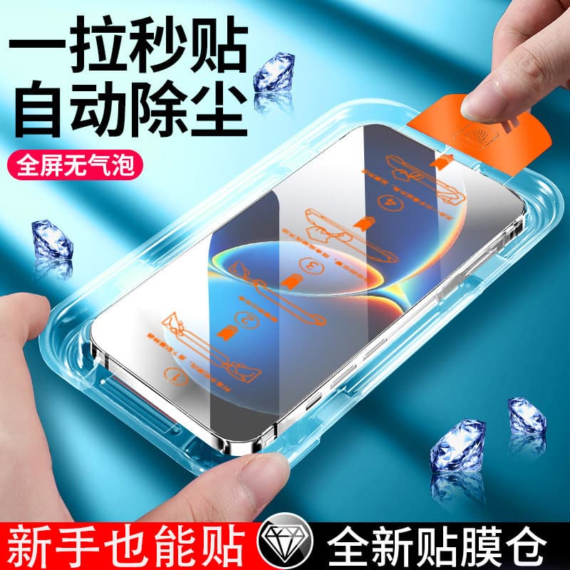 Tempered Glass Screen Protector for Redmi K90 Max, Full Coverage Anti-Spy for K90 Pro Max, K90, Dust-Free Installation Kit