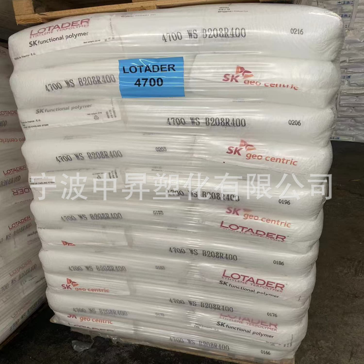 EMA South Korea SK 4700 4503 4513 4613 PBT/PPS Polyamide Impact Modification Extrusion Lamination