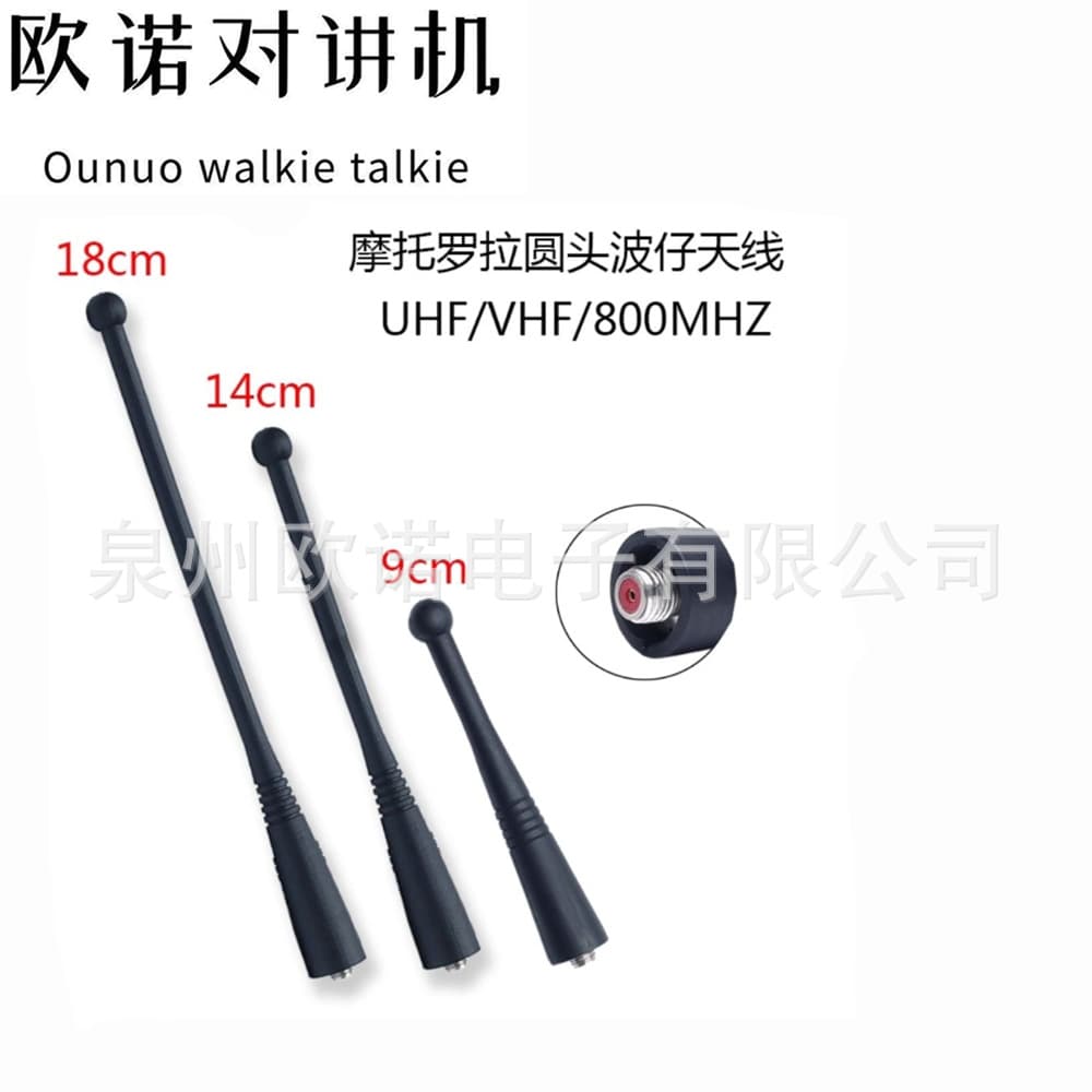 Walkie-talkie antenna HT1000 MTX838 MTS2000 XTS2500 antenna 800M 400M 150M