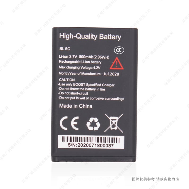 Compatible with BL5C Battery 800mAh 3.7V New Cell