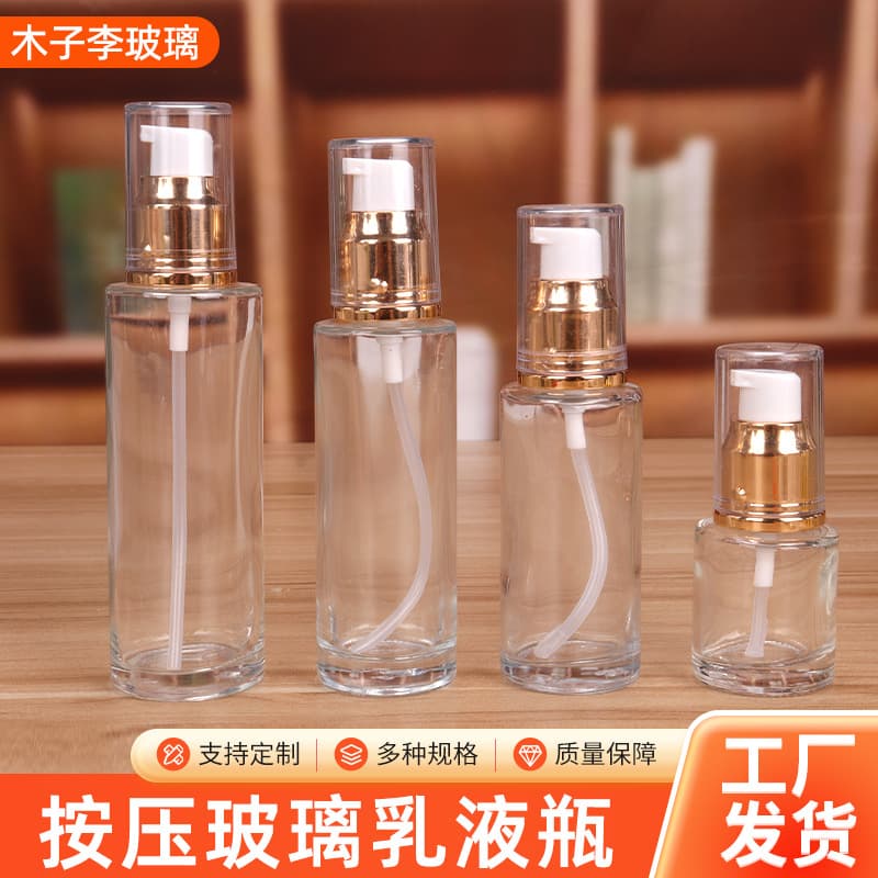 Squeezable Frosted Glass Essential Oil Skincare Water Empty Bottle 5ml-100ml Emulsion Bottle Cosmetic Packaging