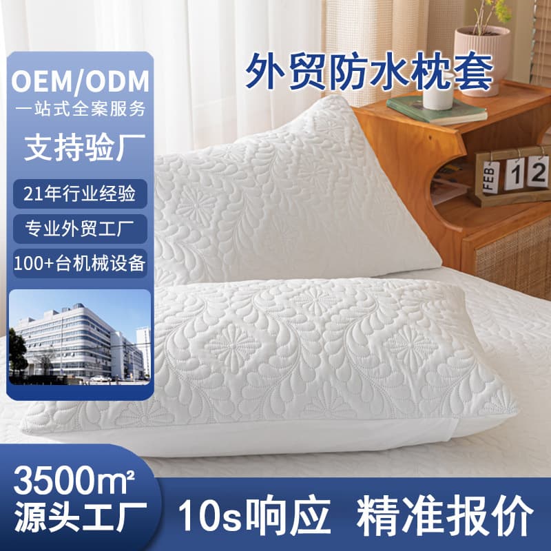 Foreign trade cross-border simple solid color washed cotton waterproof quilted pillowcase single pillowcase pillowcase single waterproof pillowcase