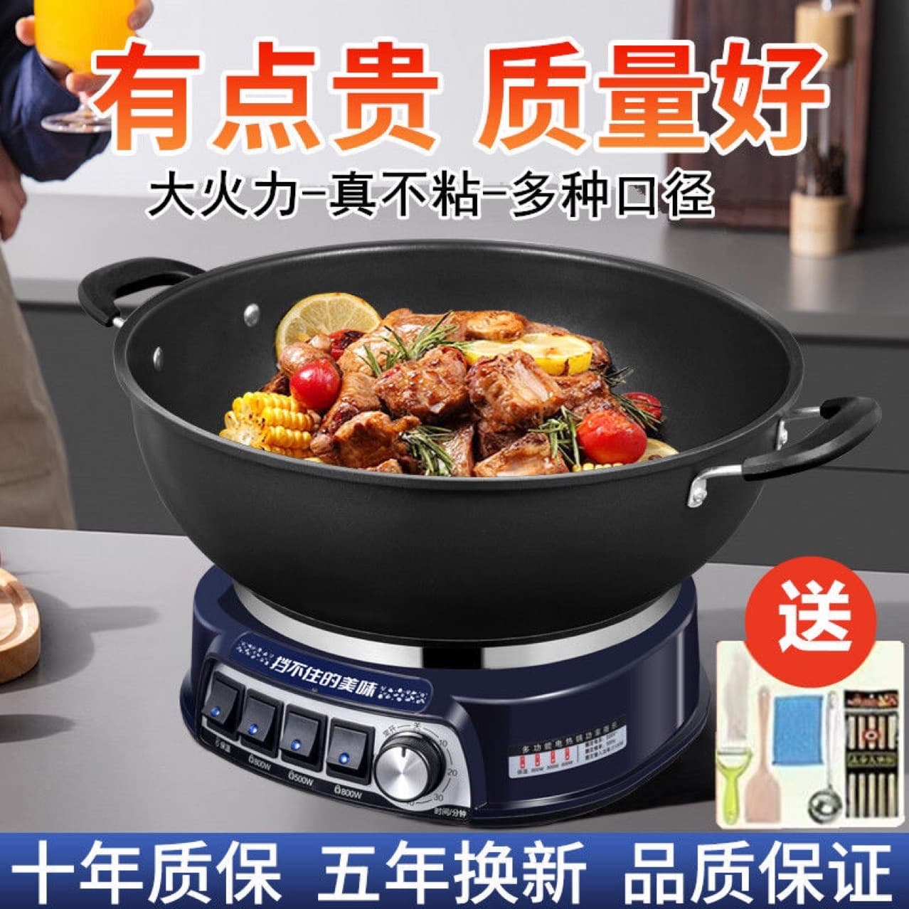 Electric Wok for Home Use, All-in-One Non-stick High-Power Steaming and Boiling Pot, Electric Heating Pot without Smoke