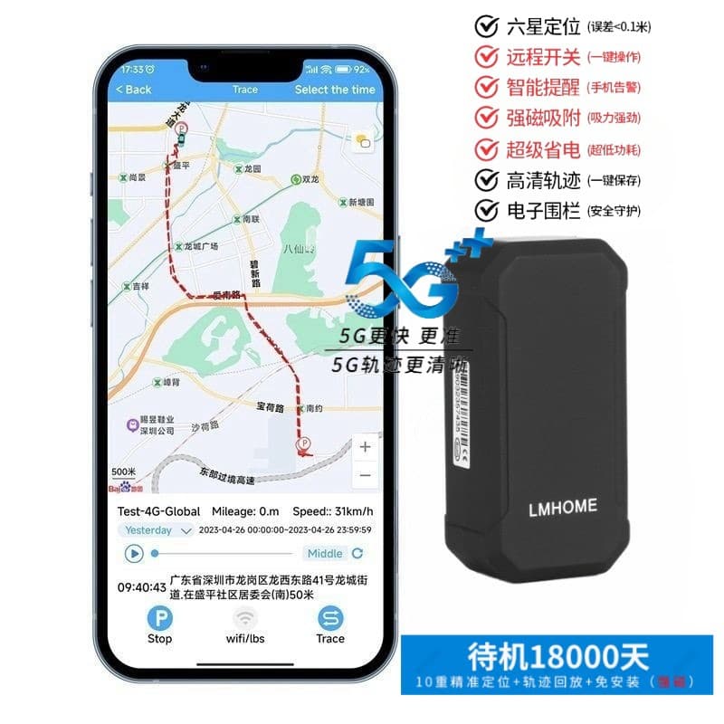 Car Satellite GPS Tracker Anti-Theft 4G Non-Magnetic Portable Vehicle Tracking Device with Vibration And Speed Alarm Functions
