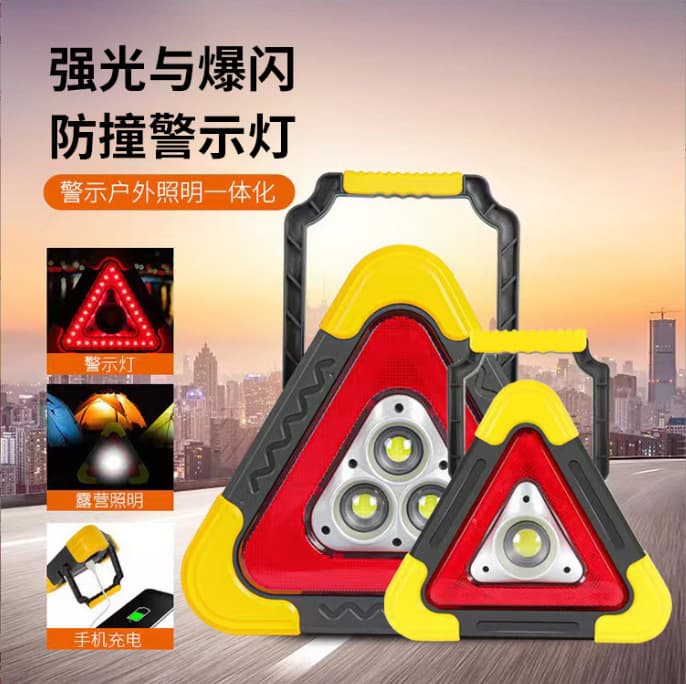 Car Warning Sign with LED Light and USB Charging Port, Three-in-One Triangle Tripod Alert
