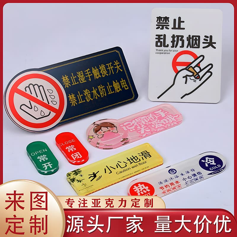 Creative Acrylic Office Door Signs for Meetings Rooms, Warehouses, and Managerial Use