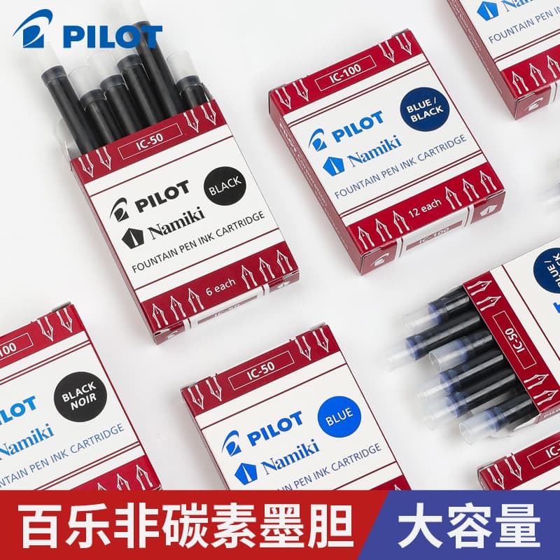 Japan Baile fountain pen ink cartridge IC-50/100 ink bag 78g/smiley/non-carbon ink cartridge for imperial concubine pen