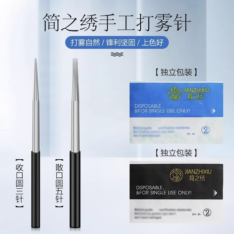 JianZhiXiu Tattoo Needles Artisan Handmade Needle Sheets Closed Round Three Scattered Round Five Hand Mist Needles Magic Needles