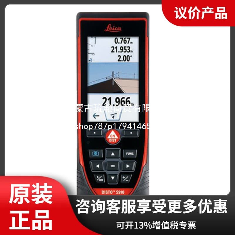 Leica Disto S910 Set Handheld Infrared Laser Distance Meter 300m