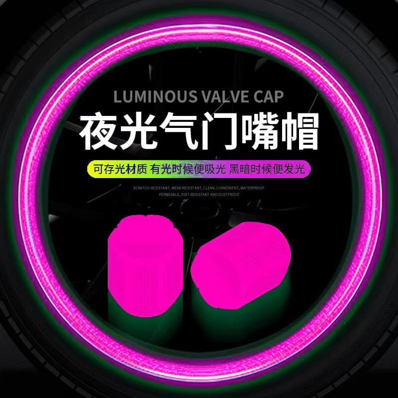 Car tire luminous steam cap mouth integrated enhanced bright car motorcycle luminous valve cover luminous valve core