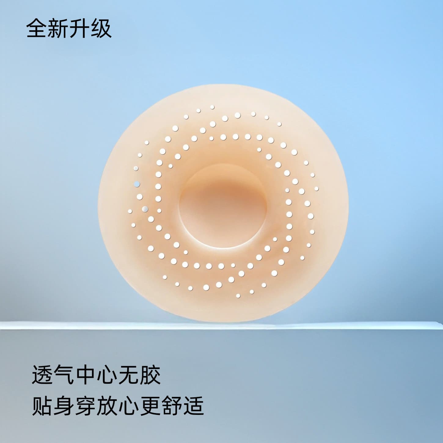 Cross-border Solid Center Groove Foundation Skin Chest Sticker Nipple Covers Invisible Small Chest Breathable Silicone