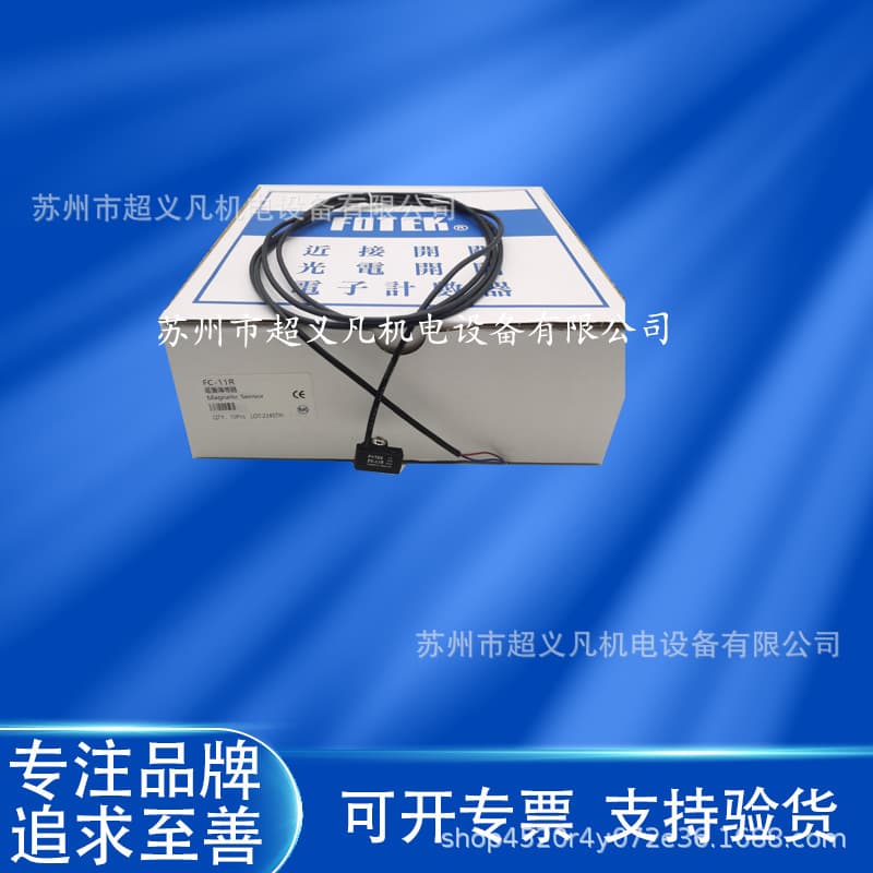 FOTEK Taiwan Yangming Proximity Switch FC-11R, 11RE, FC-12R/N/V, FC-12VB, FC-20R