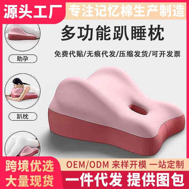 Bedside Lounging Sofa Cushion, Multi-Functional Hip Elevation Pillow for Bed, Thickened Semi-Reclining Back Support Pillow