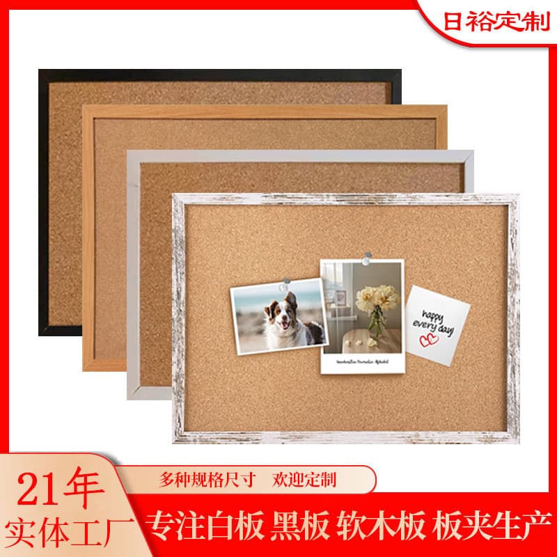 1006 custom wholesale teaching office home Instagram dormitory desktop hanging cultural education photo display cork board