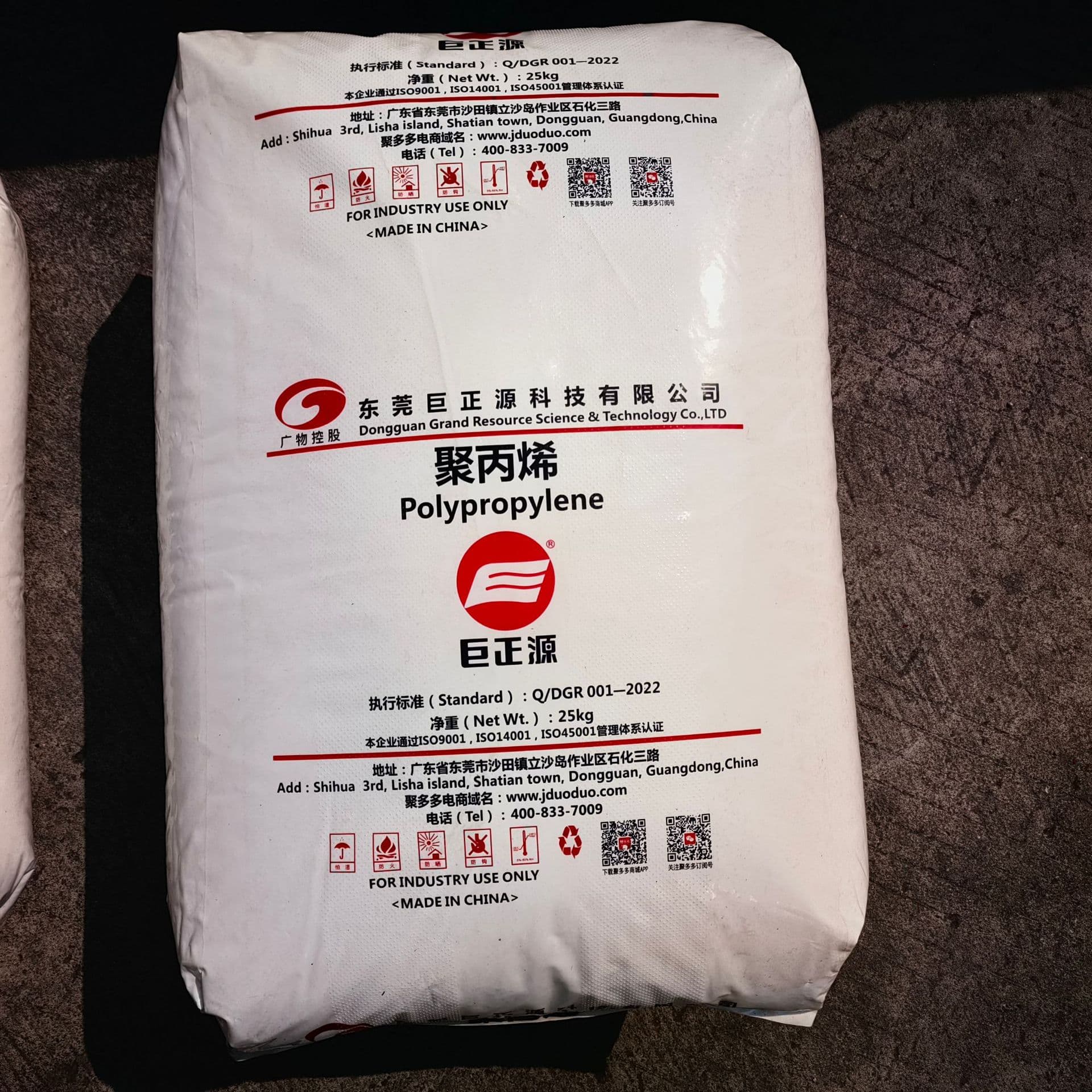 PP Juzhengyuan PPH-T03 Filament Grade Injection Molding Grade Extruded Filament Transparent Polypropylene Plastic Granules