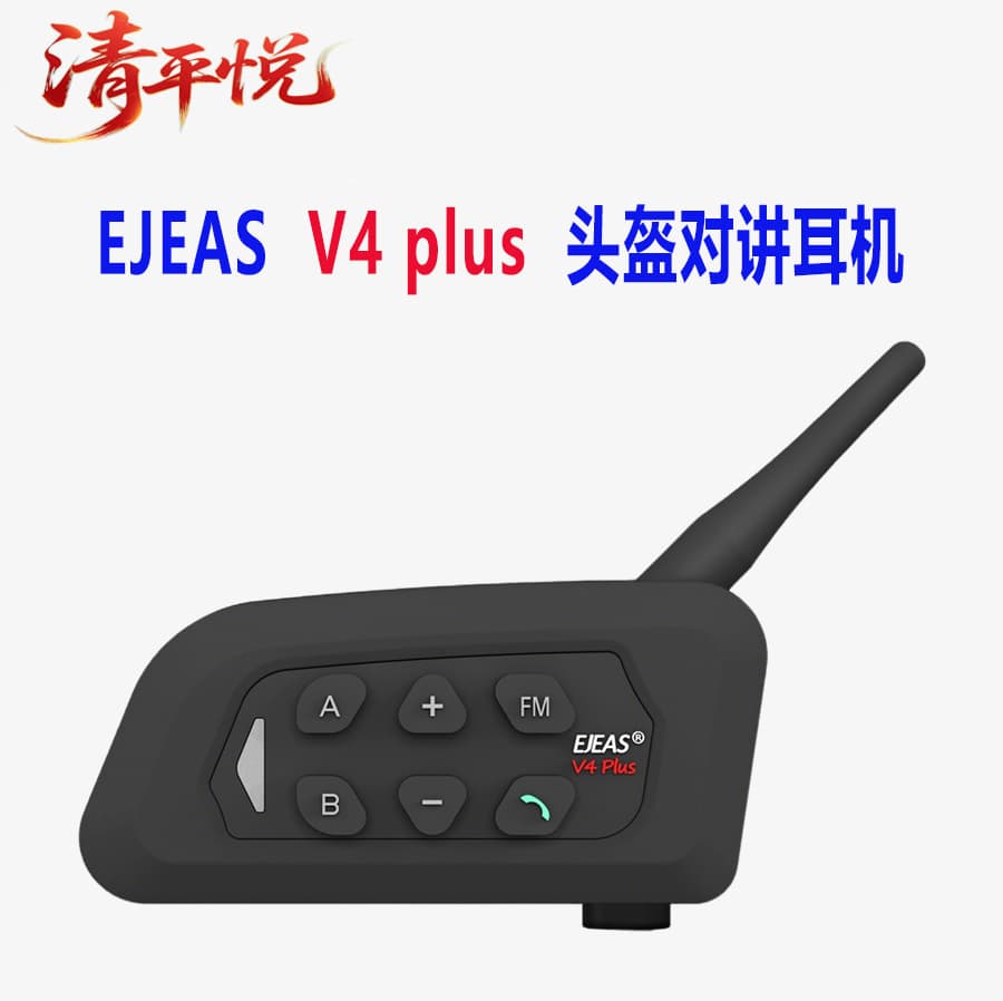 EJEAS V4plus Motorcycle Helmet Bluetooth Headset Intercom Waterproof for Cross-border